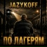 JAZYKOFF