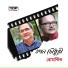 Tapan Chowdhury