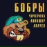 Чичерина, Лупушор, Аким Апачев