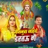 Ashish Ranjan Yadav