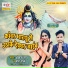 Ankaj Raj, Prabha Raj