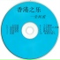 新时代轻音乐团