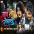 Deepak Deewana, Anshu Bala