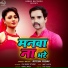 Ritesh Yadav