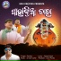 PANKAJ