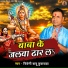 Triveni Babu Kushwaha, Rajkumar Singh