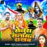 Rohit Thakur, Shrishti Bharti
