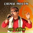 Partha Bhowmik
