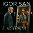 Igor San