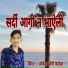 Lokesh Yogi Karola