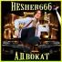 HESHER666
