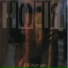 Hoer