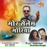 Shraddha Bhagat, Galib Khan