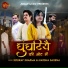 Sourav Sharma, Harsha Saxena