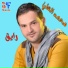 Mohamed Al Ali