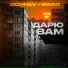 OCHNEV, WAGO