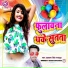 Akash Singh Rajput