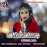 Mansingh Meena