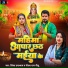Ritesh Upadhyay feat. Nilam Raj Nilu