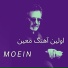 Moein