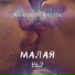 EL7