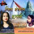 Ajay Kumar feat. Priyanka Gupta, Santosh Utpati