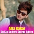 Atta Kakar