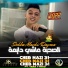 Cheb Mazi 31 feat. Taha Tyros