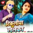Ajit Arpan