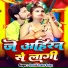 Arvind Yadav Satya