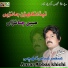 Ansar Abbas Khichi