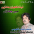 Ansar Abbas Khichi