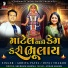 Abhita Patel, Devji Thakor