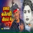 Radhe Rustam