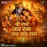 Monu Singh, Srishti