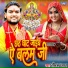 Saurav paswan