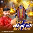 Dheeraj Rohtasi