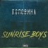 Sunrise Boys