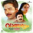 K. J. Yesudas