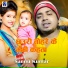 Sannu Kumar