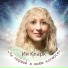 Ия Кларк