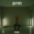 Oxtari