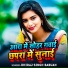 Dhiraj Singh Babuan