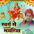 RAJU MISHRA