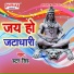 Hatan Singh