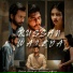 Sawan Khan feat. Shabbar Jaffery