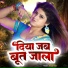 Brijlal Birju