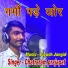 Chatraram Parjapat