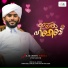 Swadique Musliyar Perinthateeri