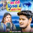 Gyan Ranjan Pandey